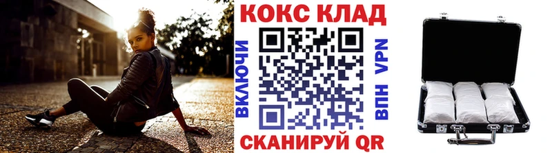 Купить наркотики сайты Жуков АМФ  Конопля  Кокаин  APVP  Меф  ГАШИШ 