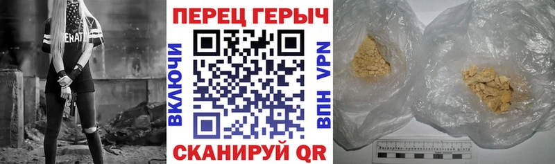 наркота  Жуков  кракен как войти  ГЕРОИН Heroin 