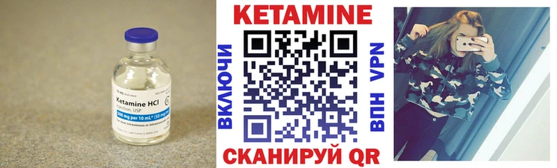 Кетамин ketamine  Жуков 