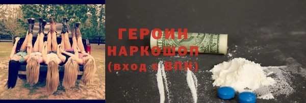 MDMA Армянск