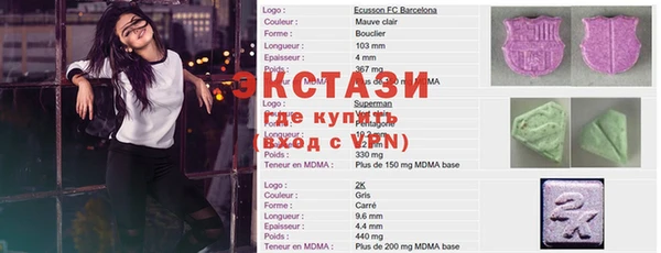 MDMA Армянск