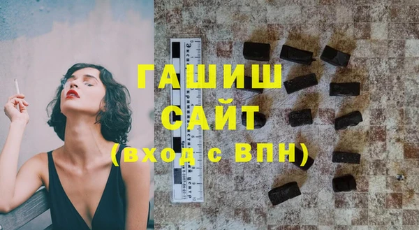 MDMA Армянск