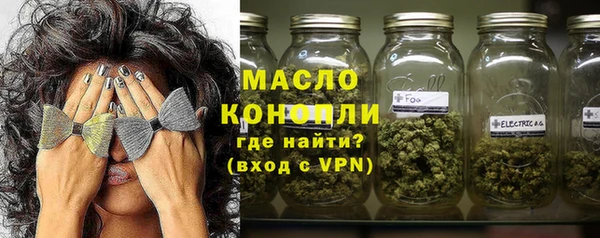 MDMA Армянск