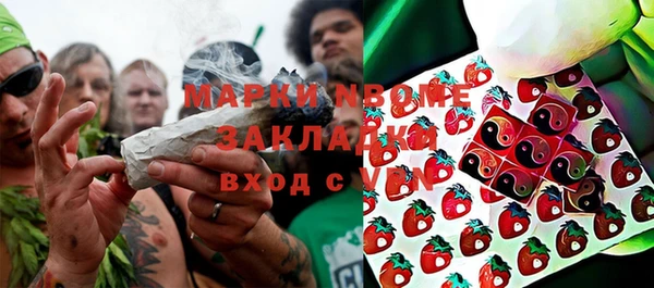 MDMA Армянск