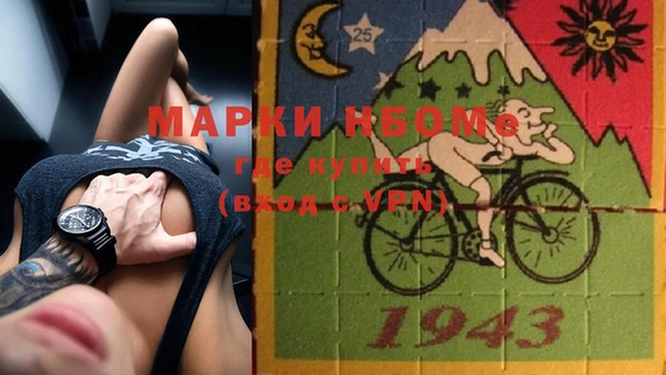 MDMA Армянск
