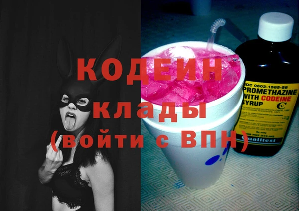 MDMA Армянск