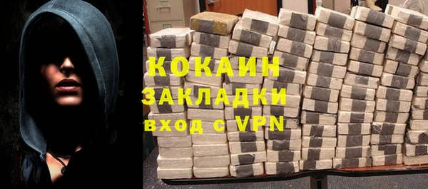 кокаин VHQ Киренск