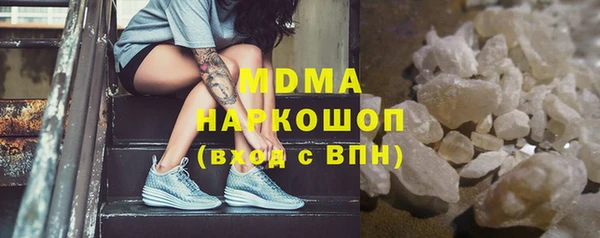 твердый Арсеньев