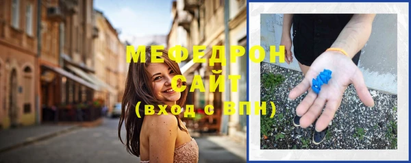 MDMA Армянск