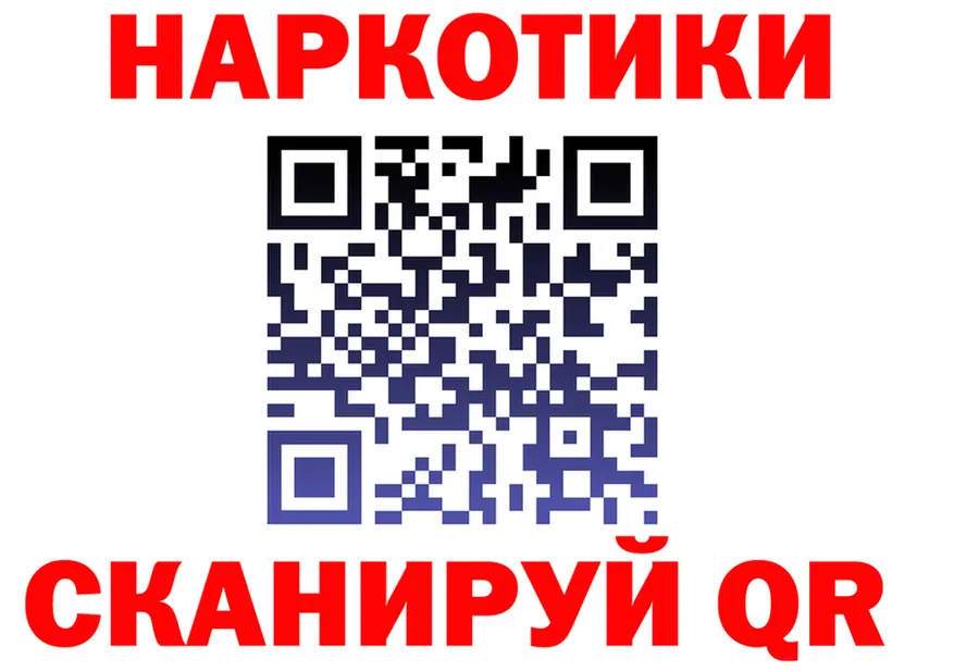 A-PVP VHQ ТОР shop hydra Жуков