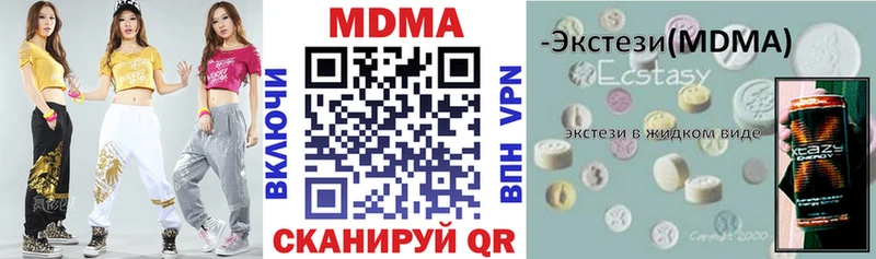 МДМА молли  Жуков 
