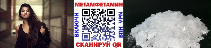 ссылка на мегу онион  где купить наркотик  площадка состав  Метамфетамин витя  Жуков 