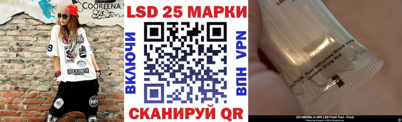 МЕГА ONION  Жуков  Марки NBOMe 1500мкг  что такое наркотик 