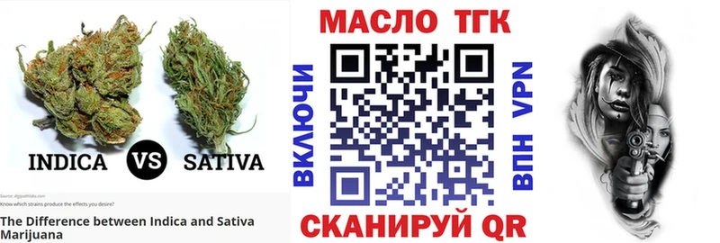 Дистиллят ТГК THC oil  ОМГ ОМГ tor  Жуков 